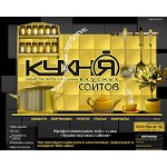 Отзывы людей о levkoweb.ru