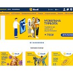 Отзывы людей о lifecell.com.ua