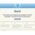 Отзывы людей о likest.ru