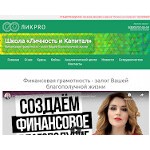Отзывы людей о likpro.ru