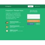 Отзывы людей о lingualeo.ru