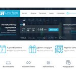 Отзывы людей о link-host.net