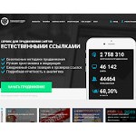 Отзывы людей о linkbuilder.su