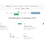 Отзывы людей о links-stream.ru