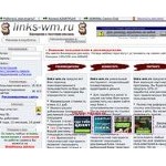 Отзывы людей о links-wm.ru