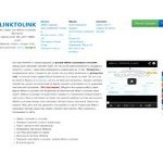 Отзывы людей о linktolink.ru
