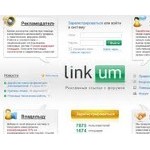 Отзывы людей о linkum.ru