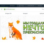 Отзывы людей о lipetsk.zelenaya.net