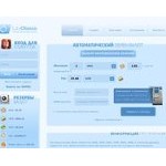 Отзывы людей о liteobmen.com