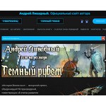 Отзывы людей о livadny.ru