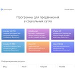 Отзывы людей о lizard-program.ru