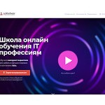 Отзывы людей о loftschool.com