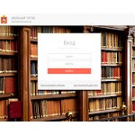 Отзывы людей о login.school.mosreg.ru