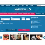 Отзывы людей о lovelovely.ru
