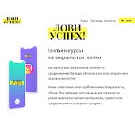 Отзывы людей о loviyspexshop.ru