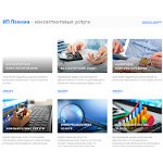 Отзывы людей о lozhkins.com