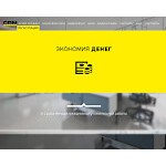 Отзывы людей о lp-crm.biz