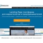 Отзывы людей о lpgenerator.ru