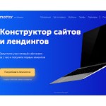 Отзывы людей о lpmotor.ru