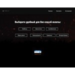 Отзывы людей о maddoc.biz