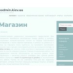 Отзывы людей о madmin.kiev.ua