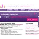 Отзывы людей о magecam.ru