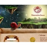 Отзывы людей о magiclands.ru