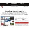 magnator.ru