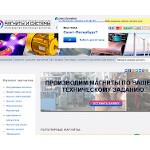 Отзывы людей о magnet-prof.ru