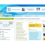 Отзывы людей о mail.rambler.ru