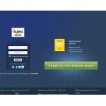 Отзывы людей о mail.yandex.ru