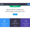 mailigen.ru