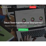 Отзывы людей о mailvalidator.ru