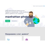 Отзывы людей о manhattan-photo.ru