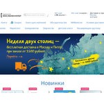 Отзывы людей о mann-ivanov-ferber.ru