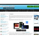 Отзывы людей о mapcam.info