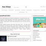 Отзывы людей о maratkabirov.com