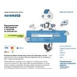 Отзывы людей о maremoto.ru