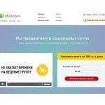 Отзывы людей о markapon.ru