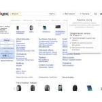 Отзывы людей о market.yandex.ru