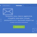Отзывы людей о marketion.ru