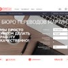 martinperevod.ru