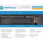 Отзывы людей о mastertarget.ru