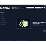 Отзывы людей о matbea.com