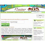 Отзывы людей о mateshka.ru