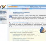 Отзывы людей о math.com.ua