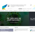 Отзывы людей о me.gov.ua