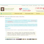 Отзывы людей о mebelnaya-tkan.ru