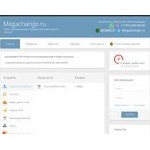 Отзывы людей о megachange.ru