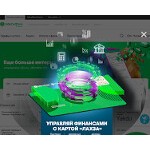 Отзывы людей о megafon.tj